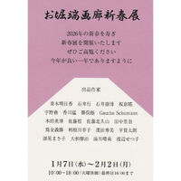 ブログ