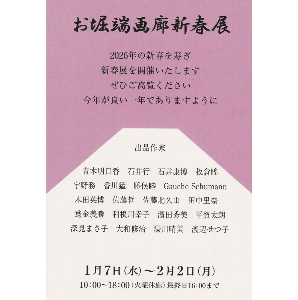 ブログ